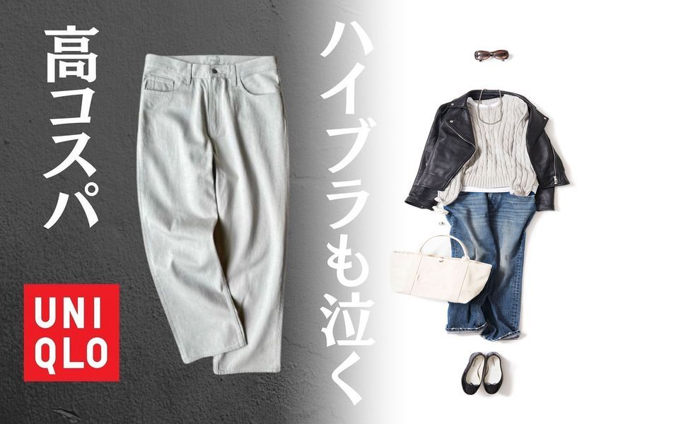 オフィスカジュアルの女性ルールは？