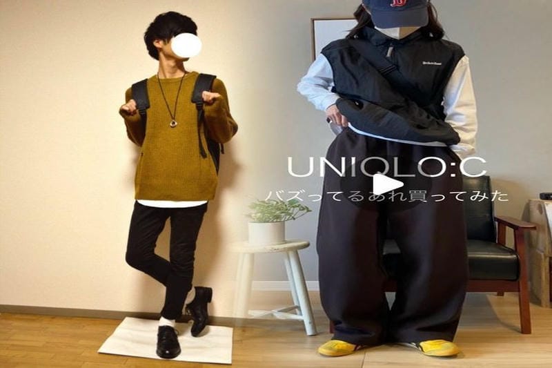 ユニクロの都内最大店舗はどこですか？