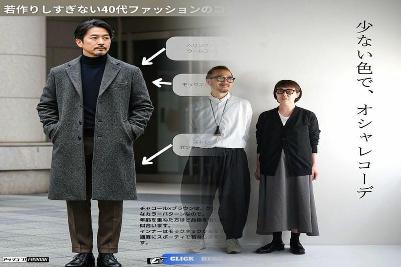ユニクロ人吉店はどこにありますか？
