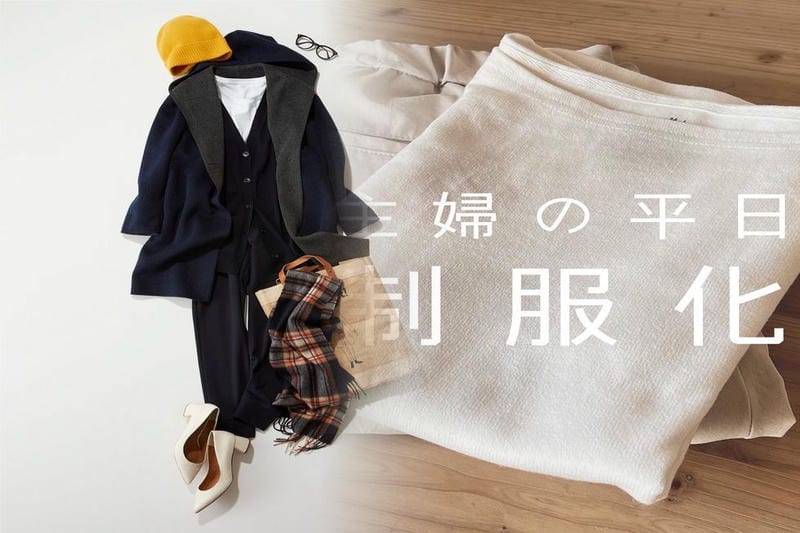 セーターは毎回洗う必要がありますか？