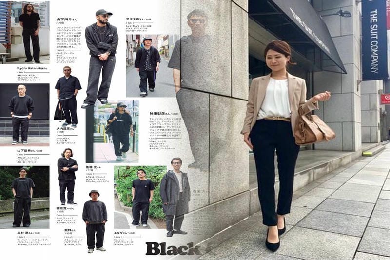 ユニクロのマメクロゴウチとは何ですか？