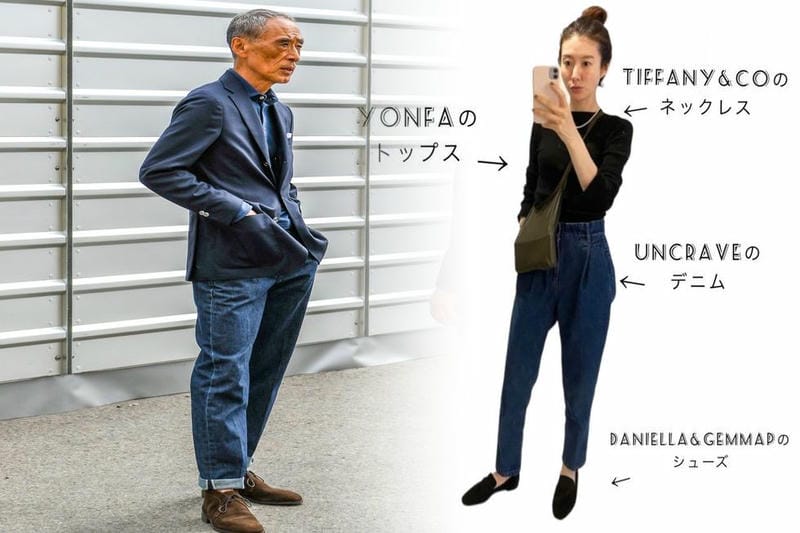 ユニクロ ルーム ソックス メンズ