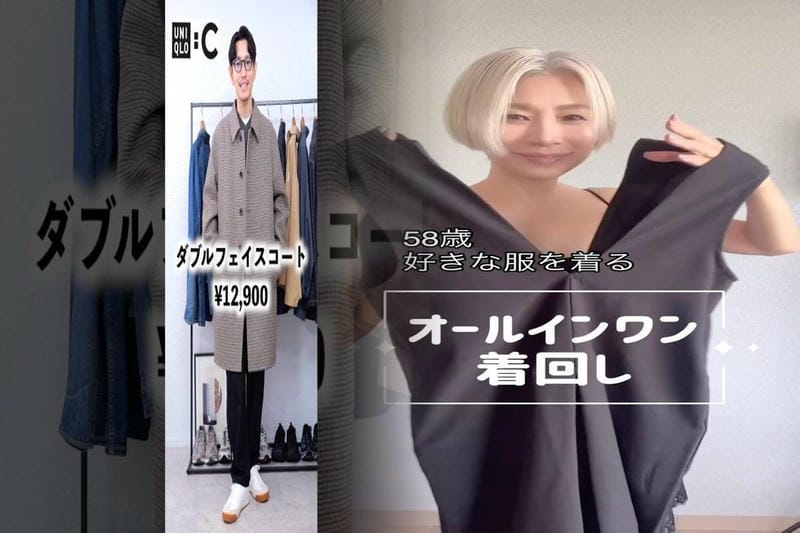 ユニクロ jw アンダーソン 秋冬