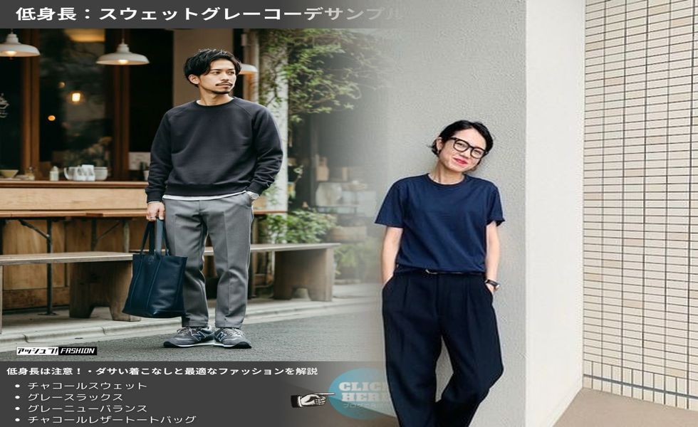 スマート カジュアル 男性 ユニクロ 夏