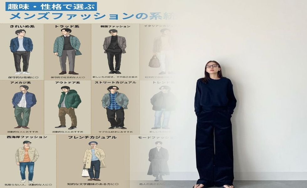 オフィスカジュアルの女性ルールは？