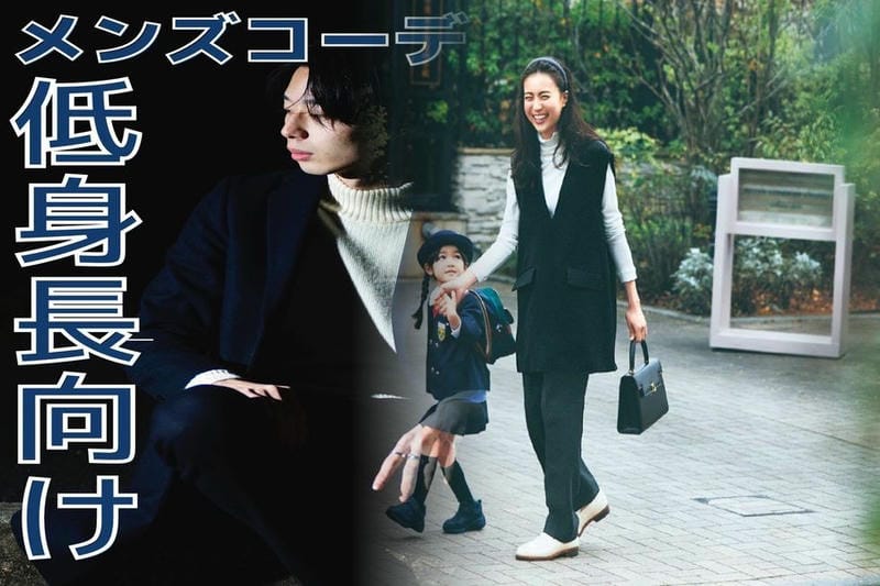 ユニクロの都内最大店舗はどこですか？