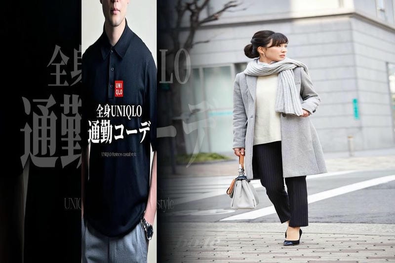 ユニクロのマメクロゴウチとは何ですか？