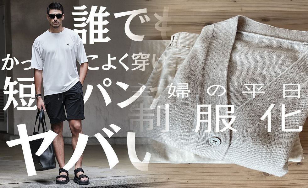 フェデラーユニクロ契約いつまで