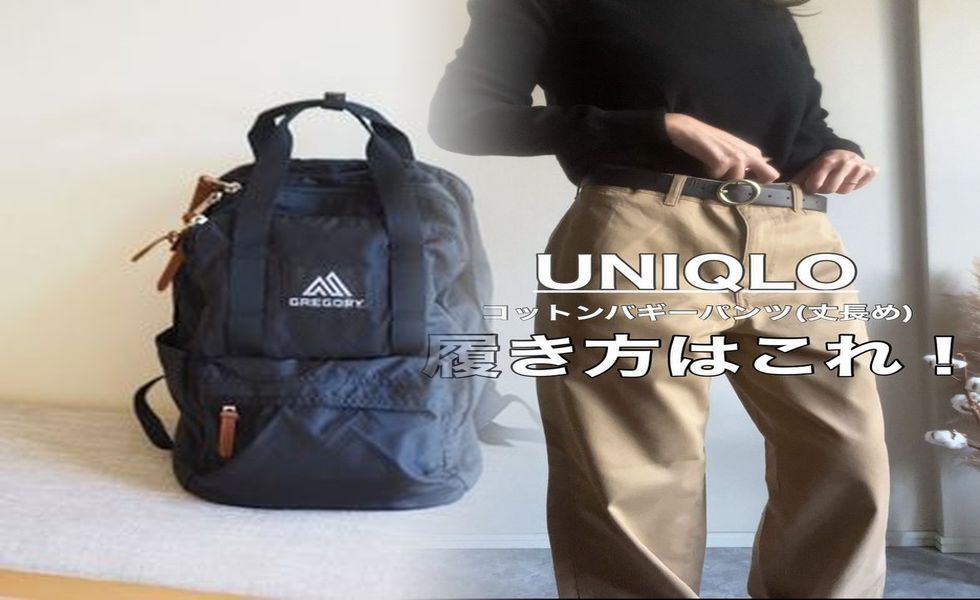 ユニクロ エアリズム u ネック メンズ
