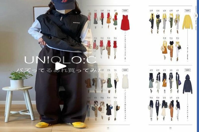 夏のスマートカジュアルとは？