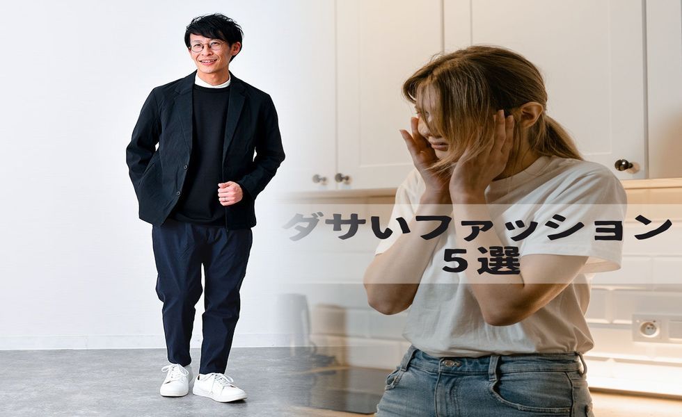 就活のオフィスカジュアルでNGなのは？