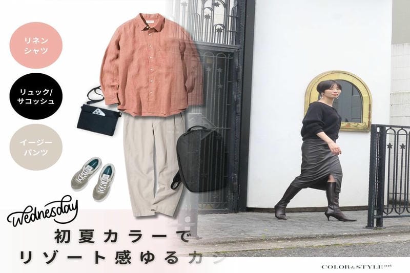 オフィスカジュアルでスニーカーはNGですか？