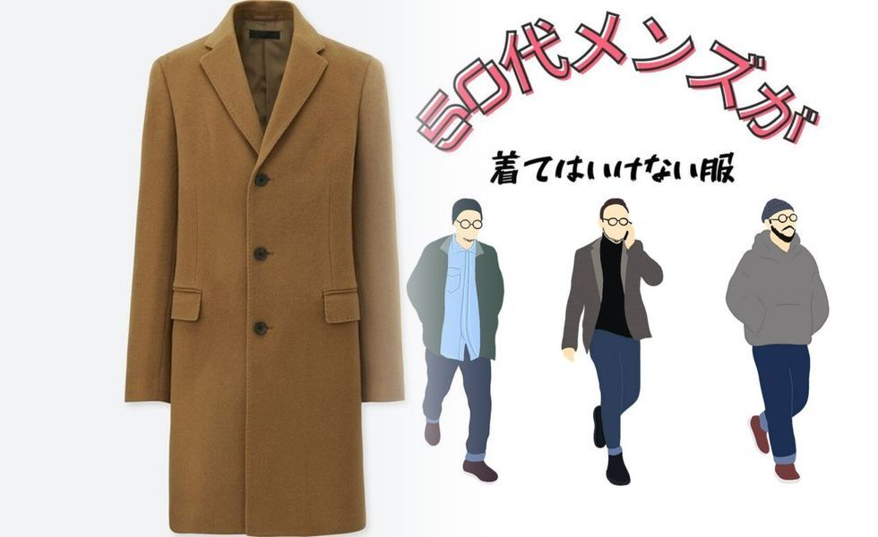 オフィスカジュアルの女性ルールは？