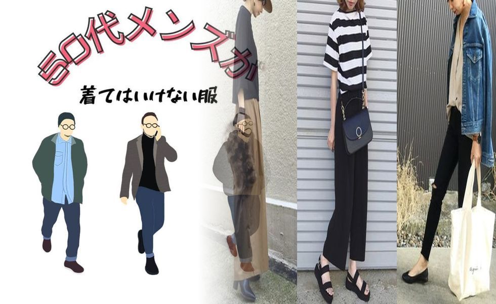 ユニクロの店舗数が多い都道府県は？