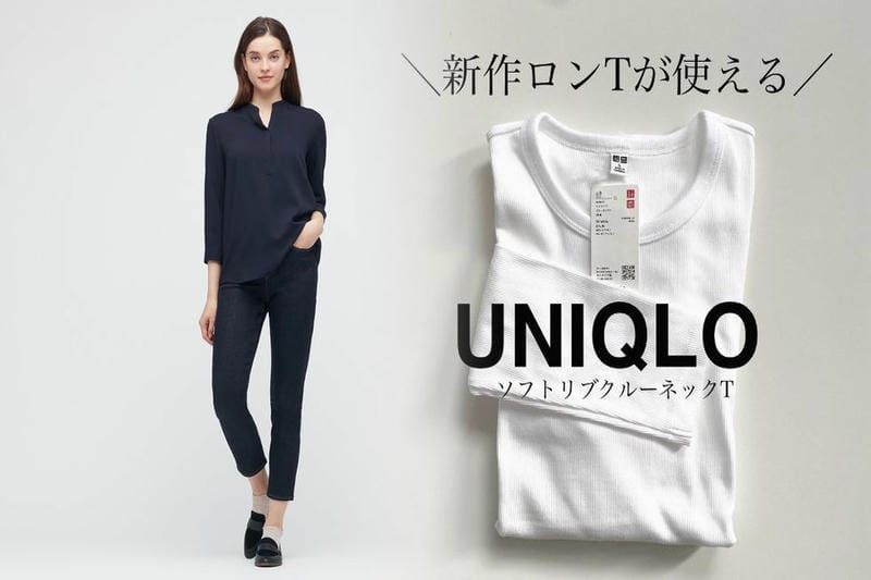 Fカップのトップサイズは？