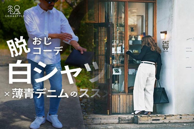 カップ 付き チューブ トップ ユニクロ