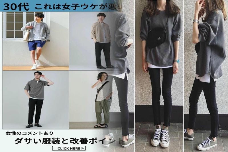 見え て も いい ブラ ユニクロ