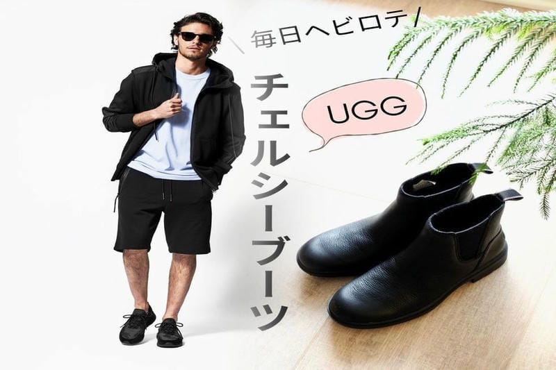 ユニクロjwアンダーソン2023