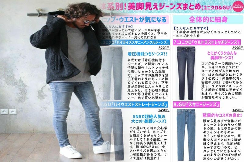 ユニクロ 店員 ウエスト ポーチ