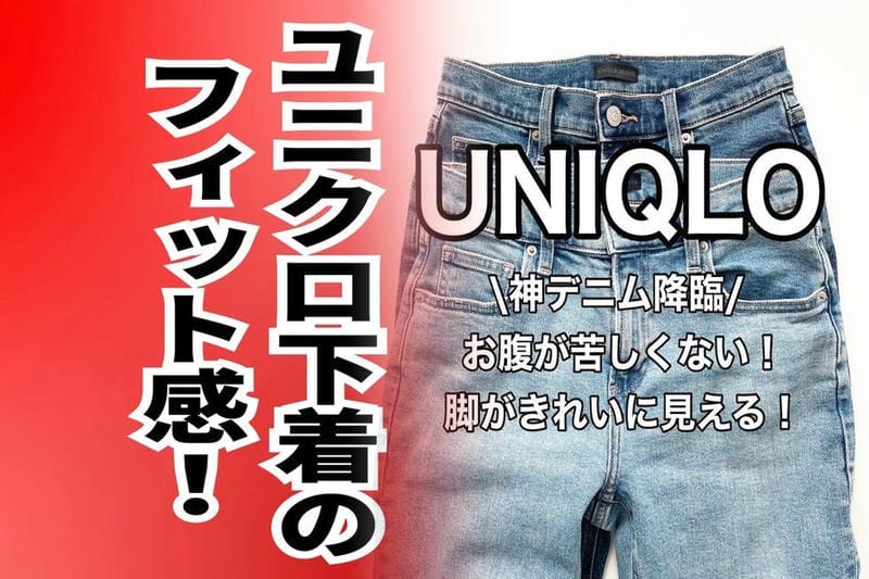 ユニクロ ルーム ソックス メンズ