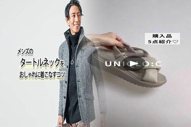 ユニクロ リブ クルー ネック t