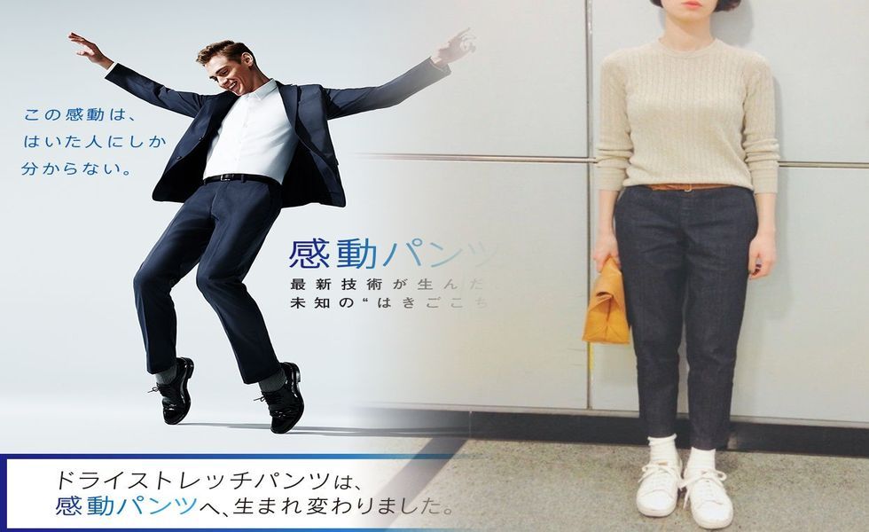 ユニクロ ニット コーデ メンズ