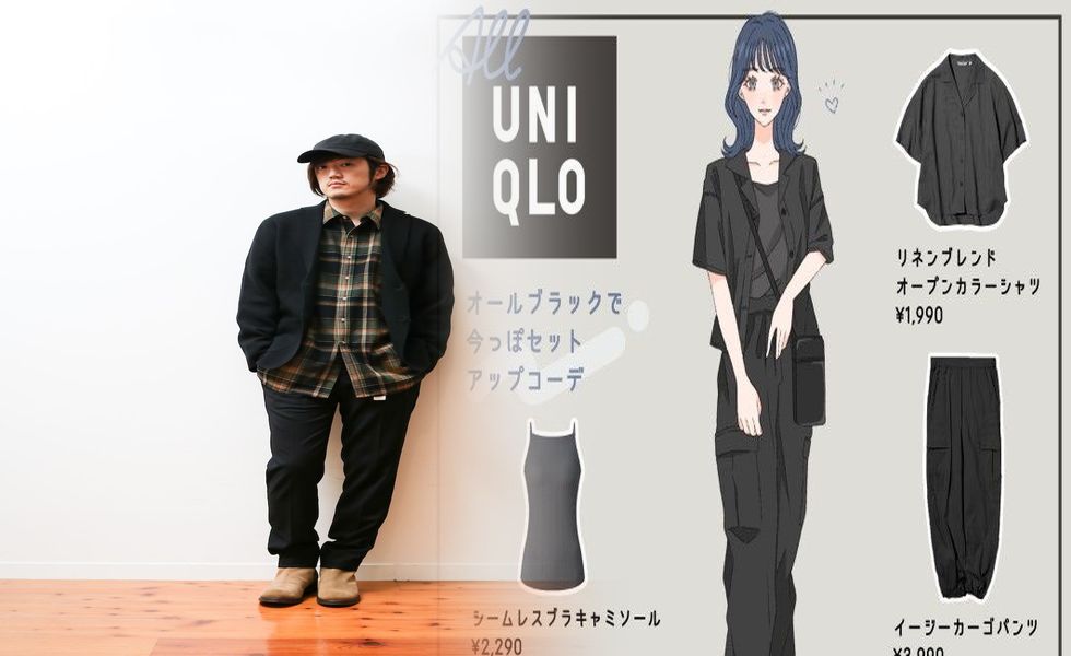 ユニクロ ジャージ 上下 メンズ