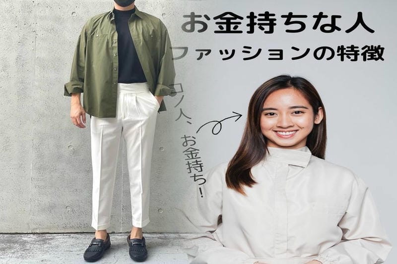 ユニクロ シンプル コーデ メンズ