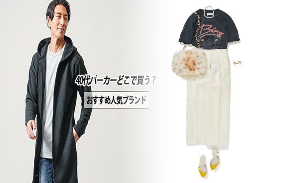 ユニクロ サマー ニット メンズ