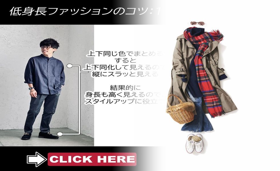 ユニクロ コーデ メンズ 30 代