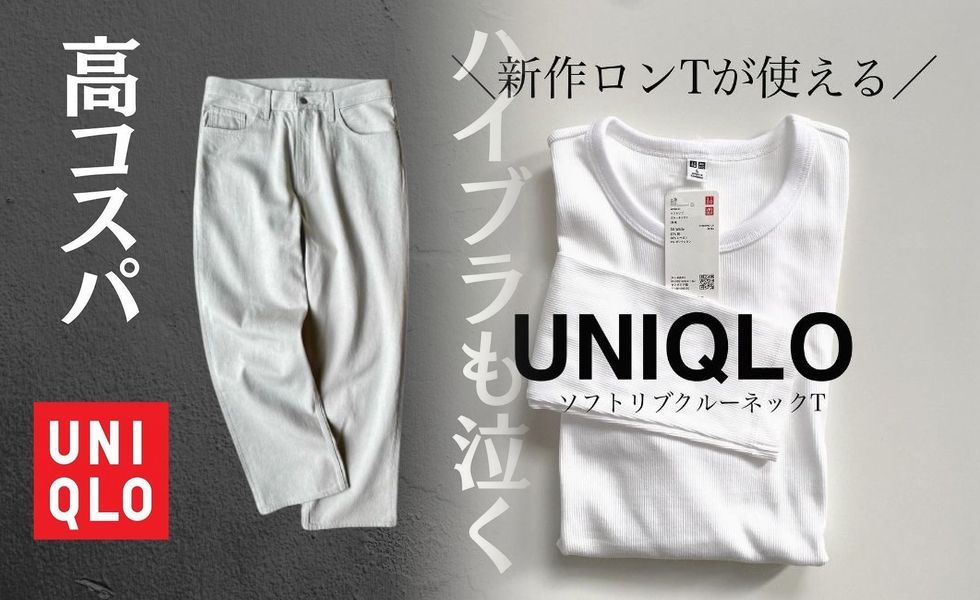 ユニクロ コンパクト アンブレラ