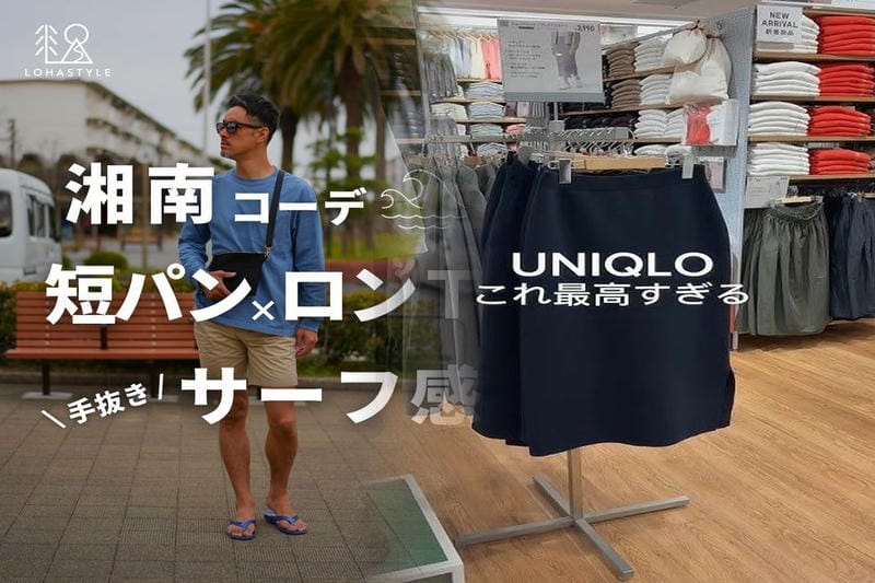 見え て も いい ブラ ユニクロ