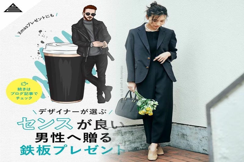 入学 式 ママ コーデ ユニクロ