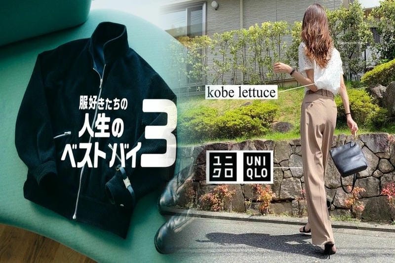 ユニクロjwアンダーソン2023