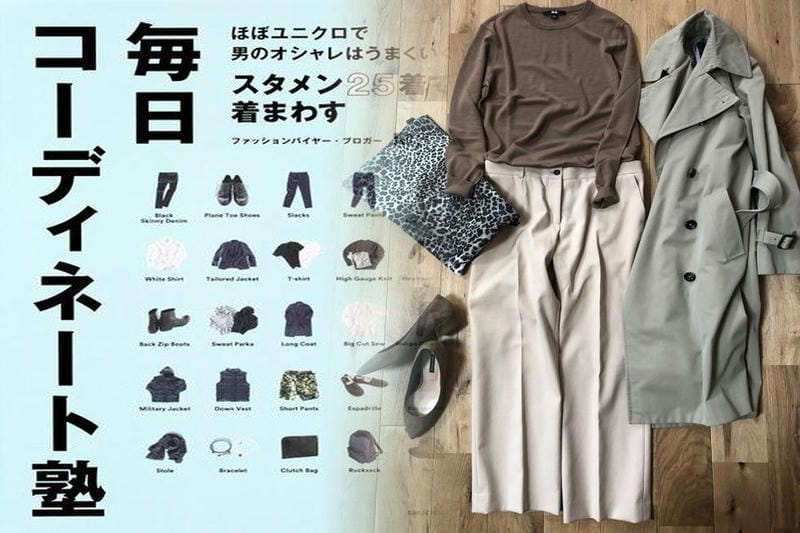 ユニクロ 肌着 メンズ おすすめ