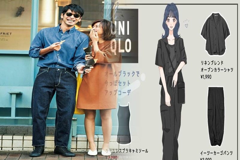 ユニクロ 極 暖 タイツ メンズ