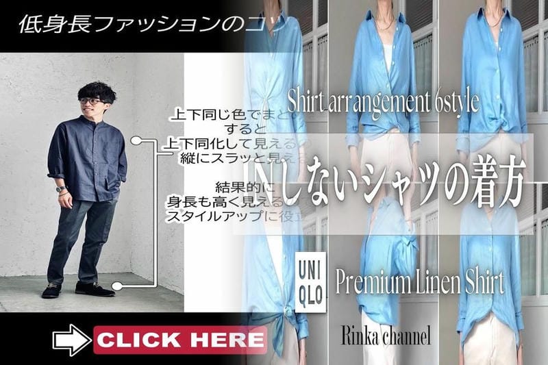ユニクロ 大きい サイズ メンズ