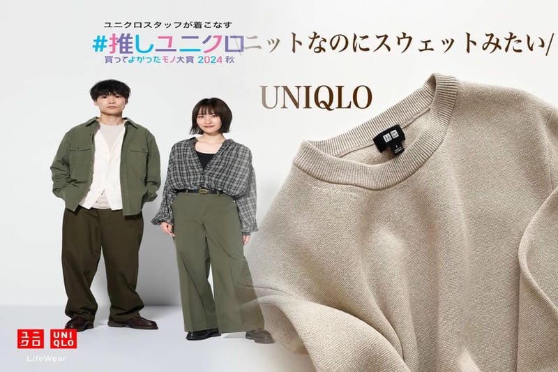 ユニクロ 大きい サイズ パジャマ