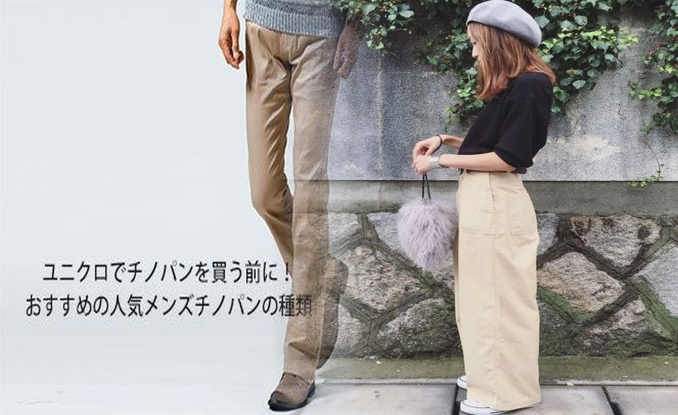 ユニクロ ニット コーデ メンズ