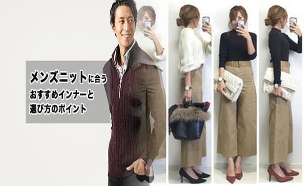 ユニクロ チューブ トップ ブラ