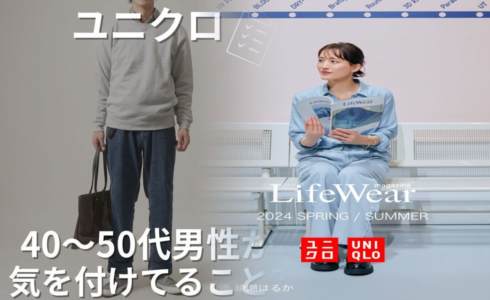 ユニクロ コンパクト アンブレラ