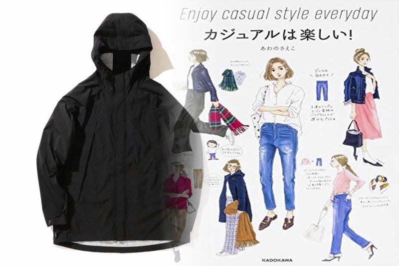 ユニクロ エア リズム スパッツ