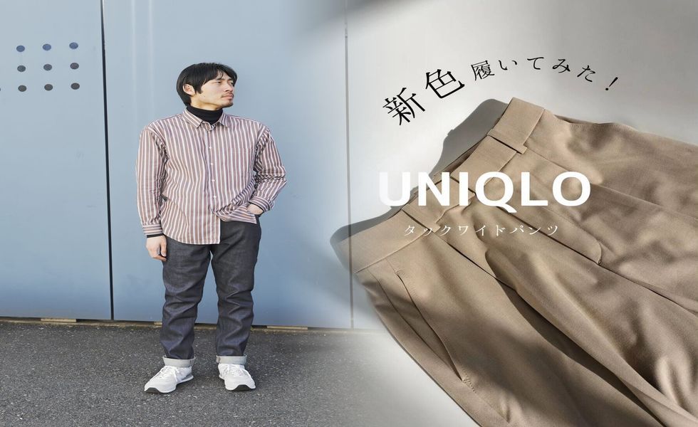 ユニクロ きれい め コーデ 春
