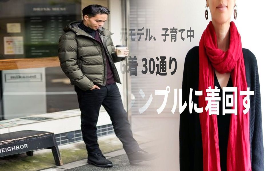 サマー ニット メンズ ユニクロ
