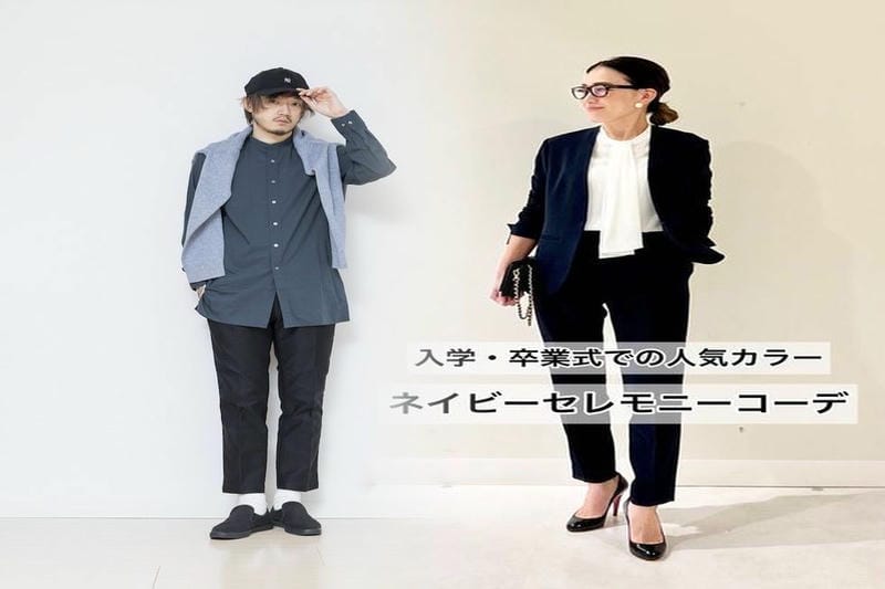 グラン ベリー パーク ユニクロ
