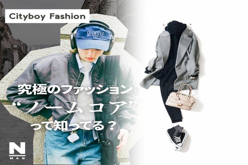 カシミヤ タートルネック ユニクロ