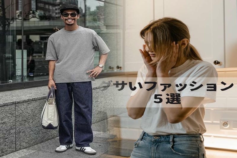 オフィス カジュアル 夏 ユニクロ