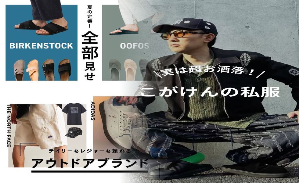 ユニクロ エアリズム u ネック メンズ
