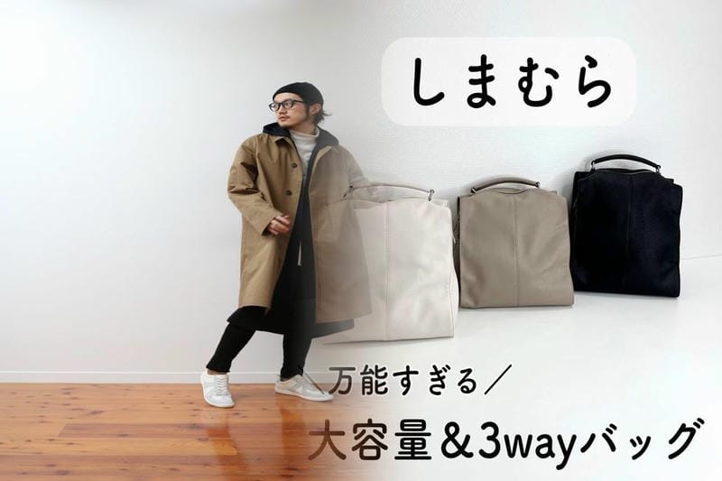ユニクロ カシミヤ ニット メンズ
