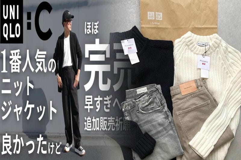 ユニクロ エア リズム スパッツ